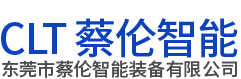 深圳市蔡伦科技有限公司